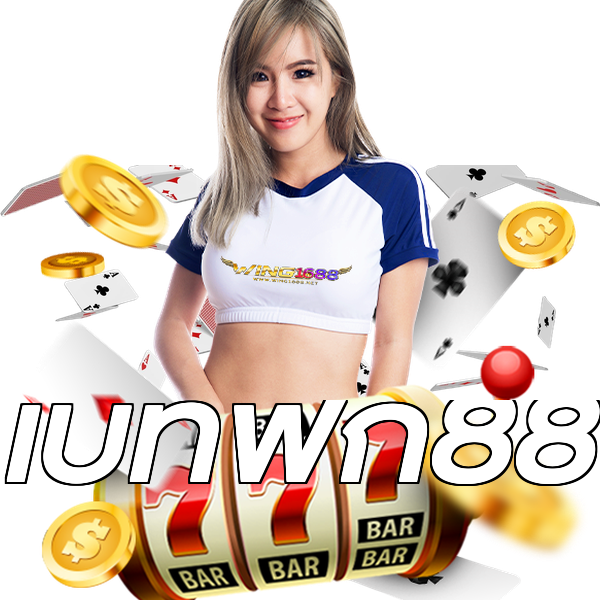 เบทฟิก88